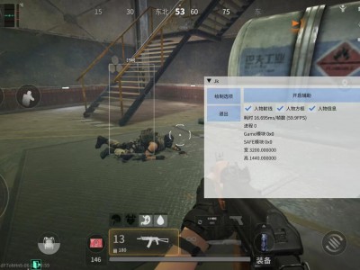 三角洲直装(免卡密) - 无需授权验证｜快速使用
